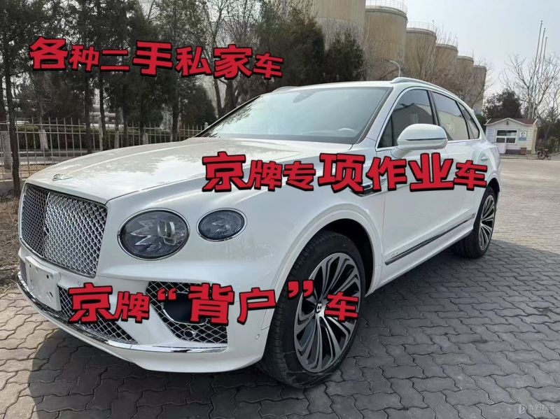 赤峰市二手车回收公司上门收车电话