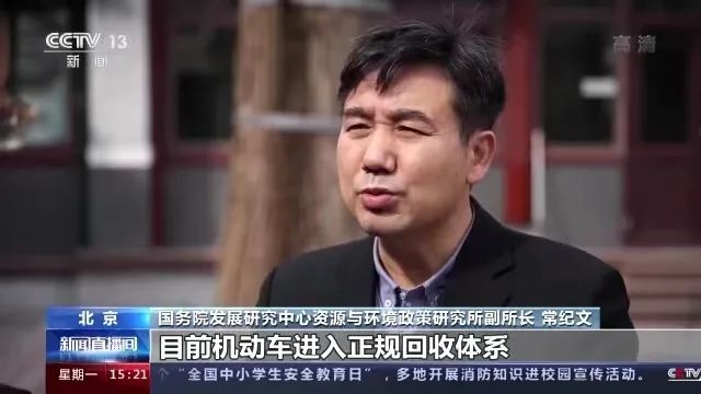 每年超千万辆!你家的汽车报废后,都去哪了?可能已进入了“黑色渠道”