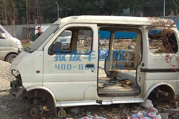 车辆报废中心电话，赤峰市车辆报废中心电话