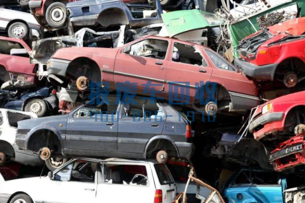 赤峰市汽车报废回收厂,赤峰市汽车报废厂都有哪几家